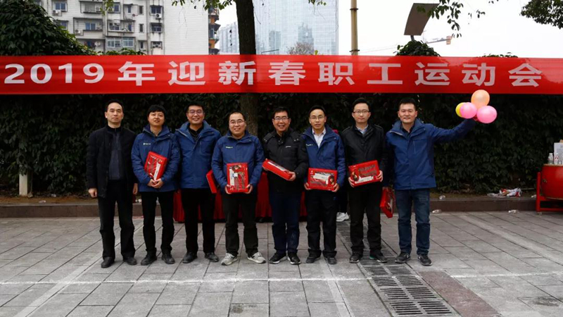 宜化集團(tuán)舉辦2019年迎新春職工運動會(圖8)
