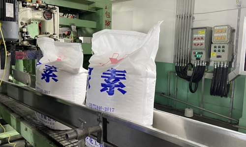 重磅喜訊：新疆宜化尿素產(chǎn)品順利下線！(圖1)