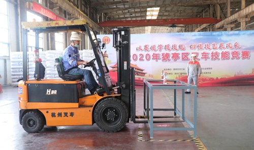 宜昌市猇亭區(qū)總工會(huì)組織叉車技能競賽，股份公司多名選手獲得榮譽(yù)(圖2)