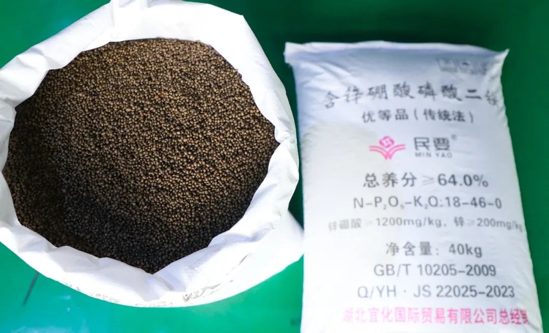 喜報！宜化增效磷酸二銨被評為“湖北精品”(圖7)