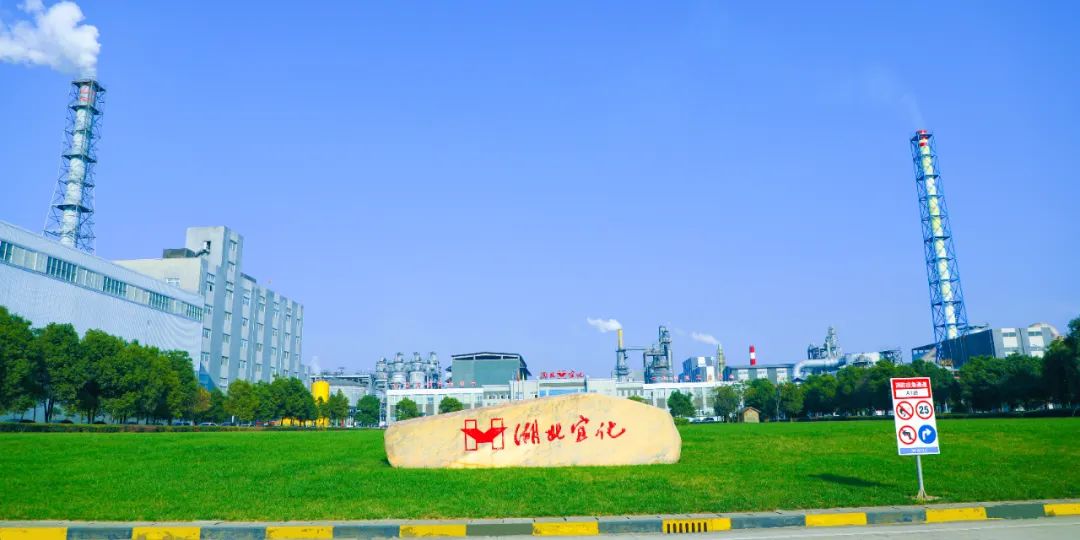 松滋肥業：堅持安全第一，嚴控人的不安全行為(圖5)