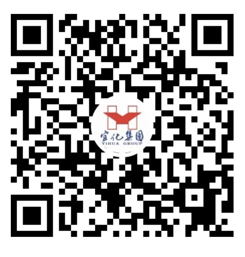 宜化礦業(yè):推行定責(zé)管理,筑牢安全防線(圖7) 宜化礦業(yè):推行定責(zé)管理,筑牢安全防線(圖7)