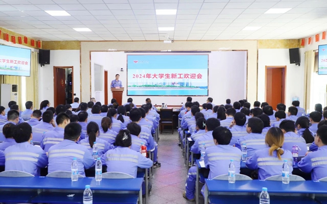 凝“新”聚力，未來(lái)可期！宜化2024年大學(xué)生新工開啟新征程