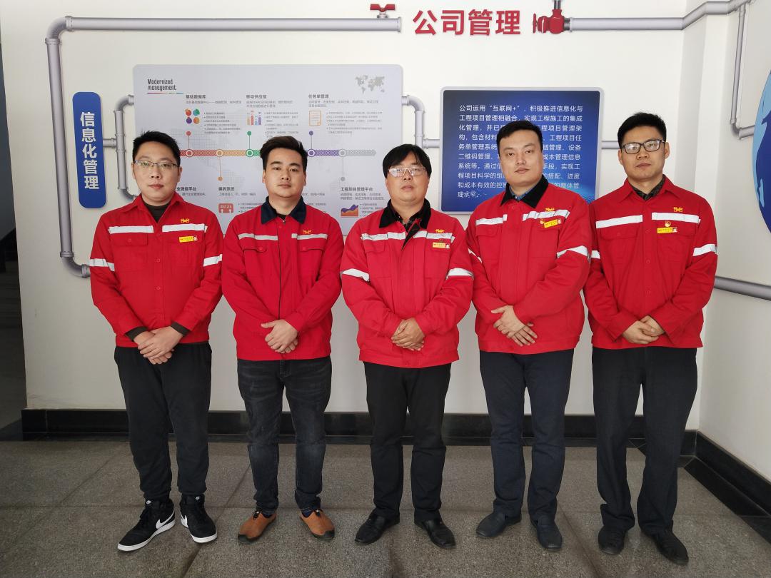 【新技術】堅持自主開發，積極推進公司信息化(圖5)