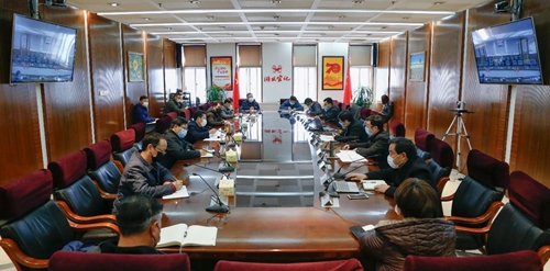 集團(tuán)召開銷售、采購(gòu)、物流工作調(diào)度會(huì)