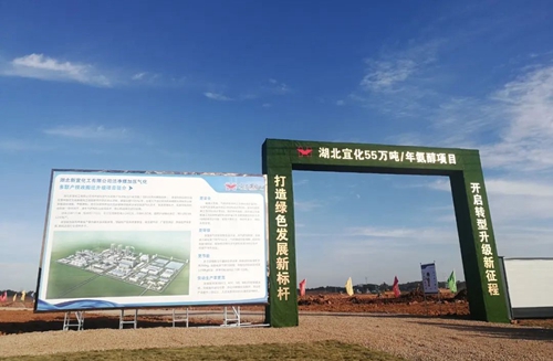 乘風破浪，氨醇項目場平施工見證宜化新速度